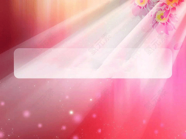 粉红ppt背景