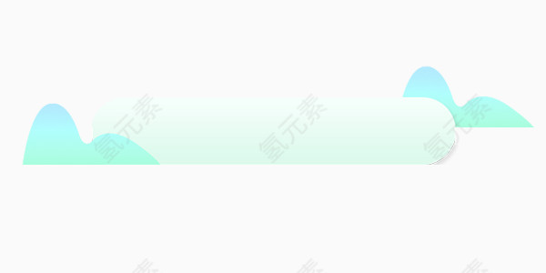 矢量导航条分隔符元素
