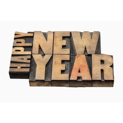 木质新年快乐英文字母
