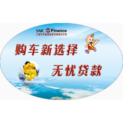 地贴图片psd素材