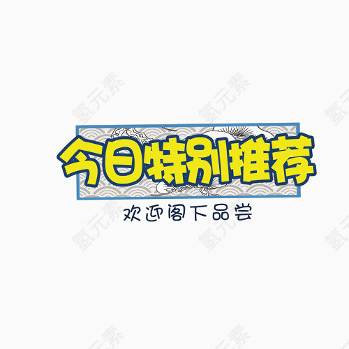 新款爆款今日推荐爱心16