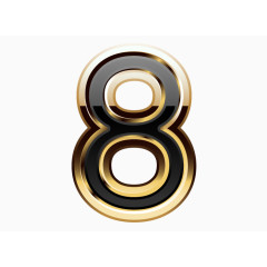 精致质感数字8