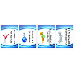 公司文化墙