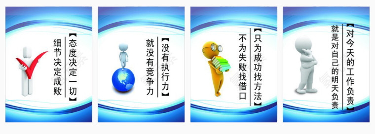 公司文化墙