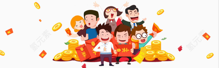 卡通活动理财红包