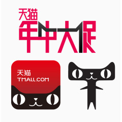 天猫年中大促
