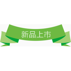 热卖上品牌标签