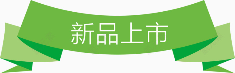 热卖上品牌标签