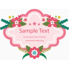 粉色波浪几何标签