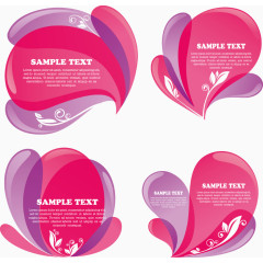 粉色系列标签卡