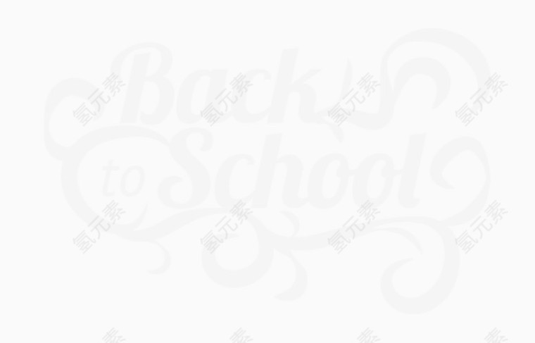开学季艺术字体