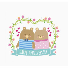 可爱情侣熊纪念日贺卡矢量