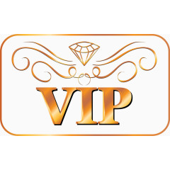 钻石会员卡