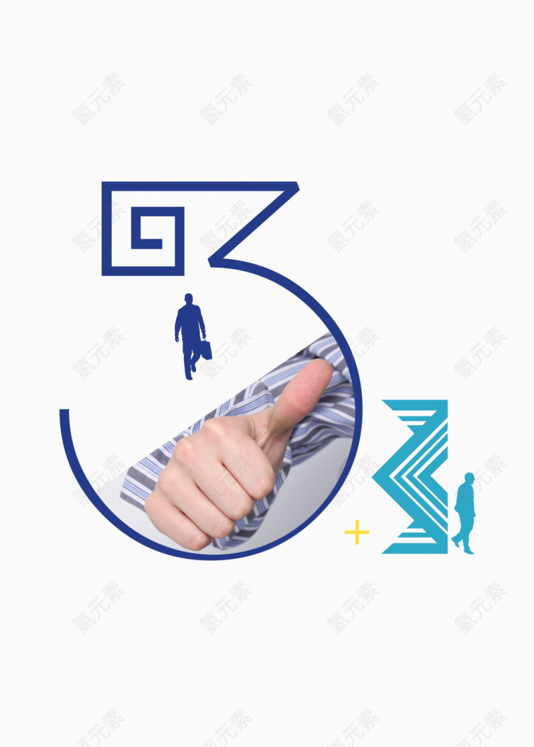 企业工作中的合作