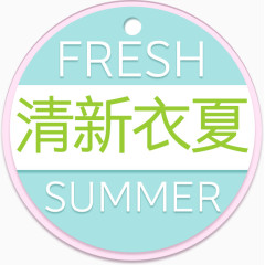 促销标签