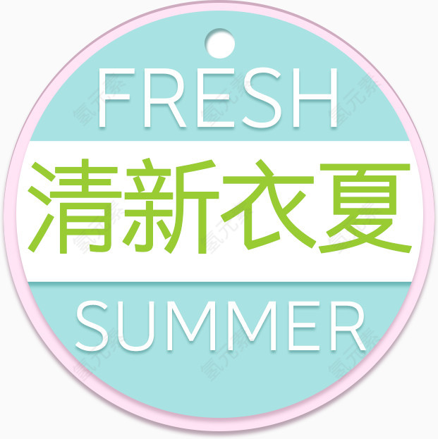 促销标签