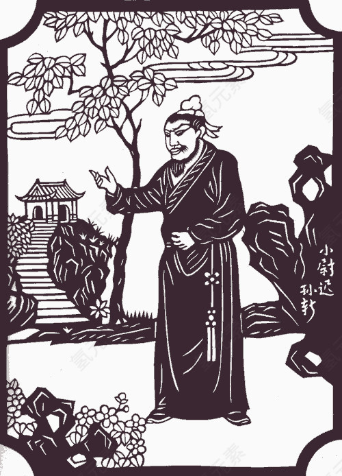 小尉迟