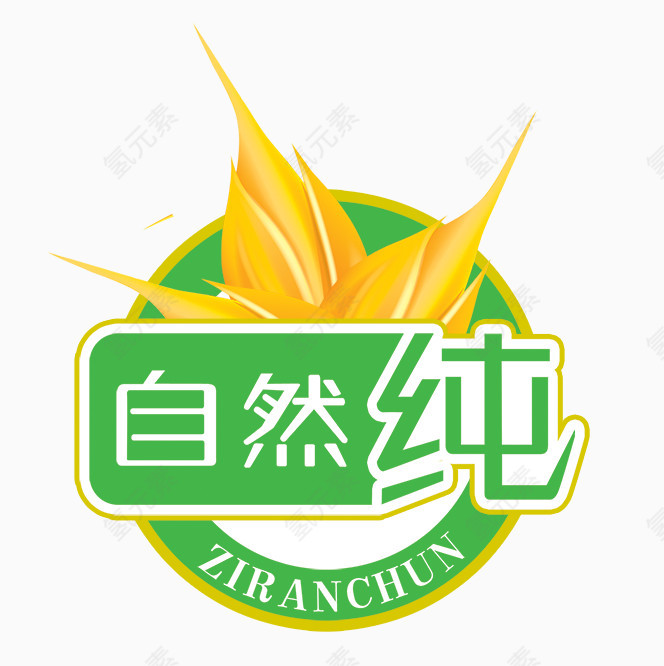 麦穗粮食