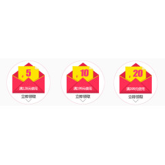 优惠券红色