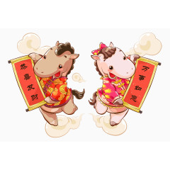 两只拿着春联的小驴