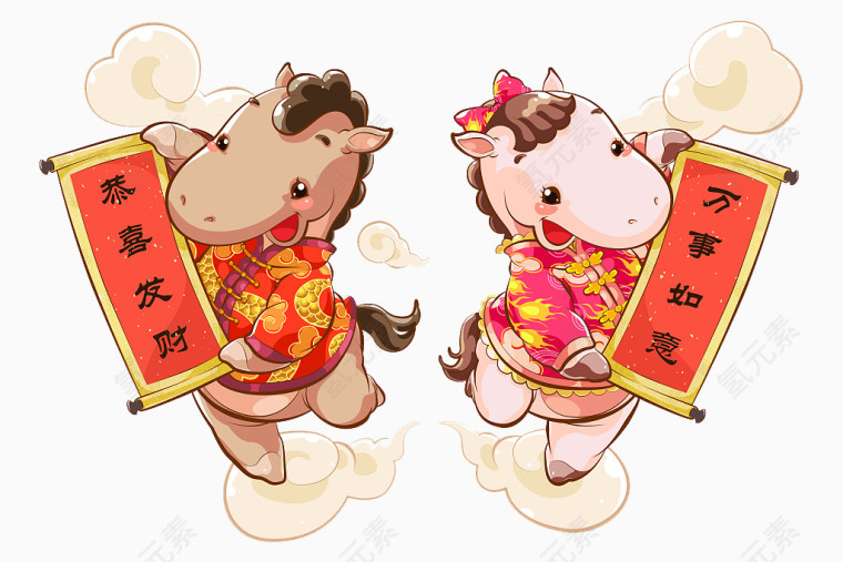 两只拿着春联的小驴