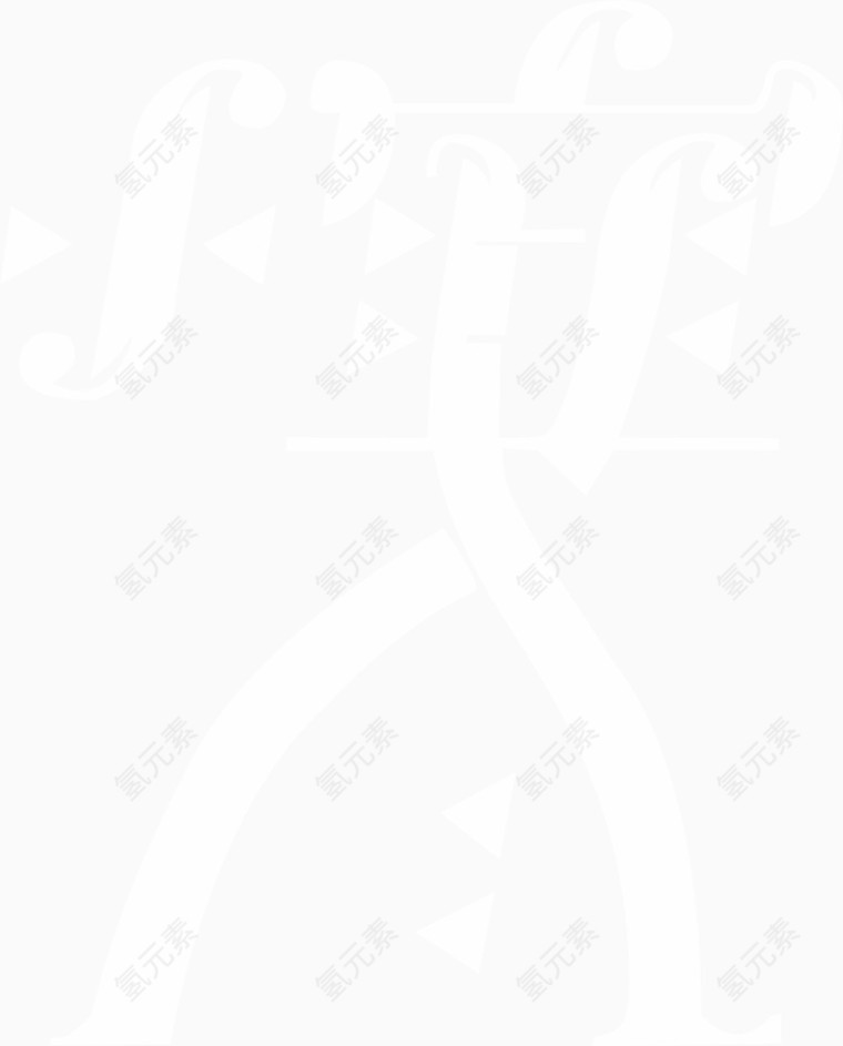 二十四节气小寒字体