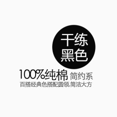 淘宝促销文字标签