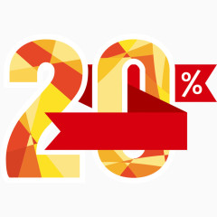 促销标签20%