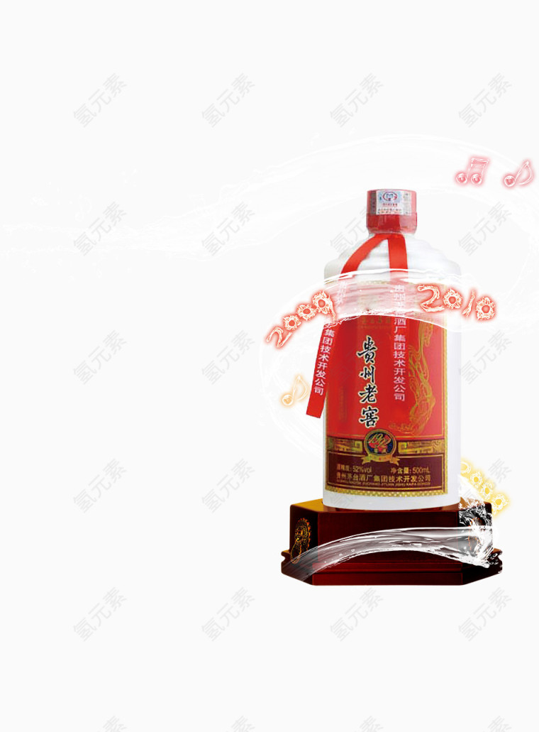 白酒广告动感设计