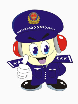 手绘警察