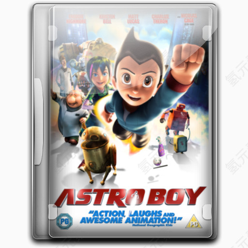 铁臂阿童木v2图标