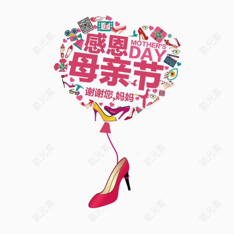 母亲节文案