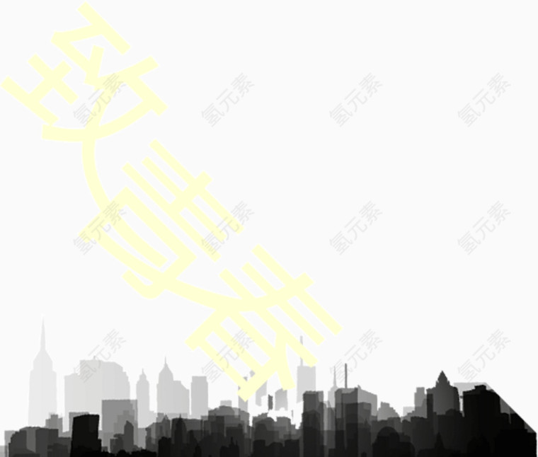 城市远景水墨画