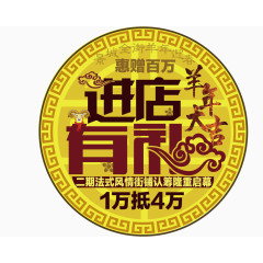 地贴矢量素材