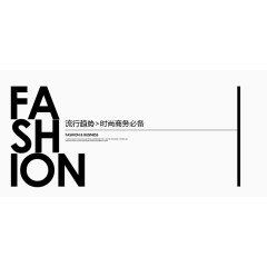 时尚英文矢量