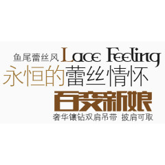婚纱介绍