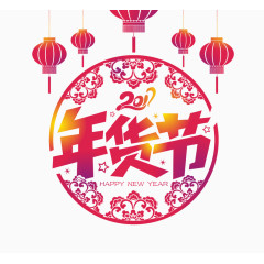 灯笼剪纸