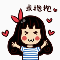 卡通手绘人物女孩来抱抱素材PNG