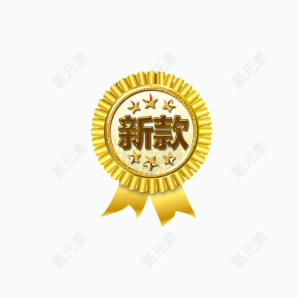 新款标签