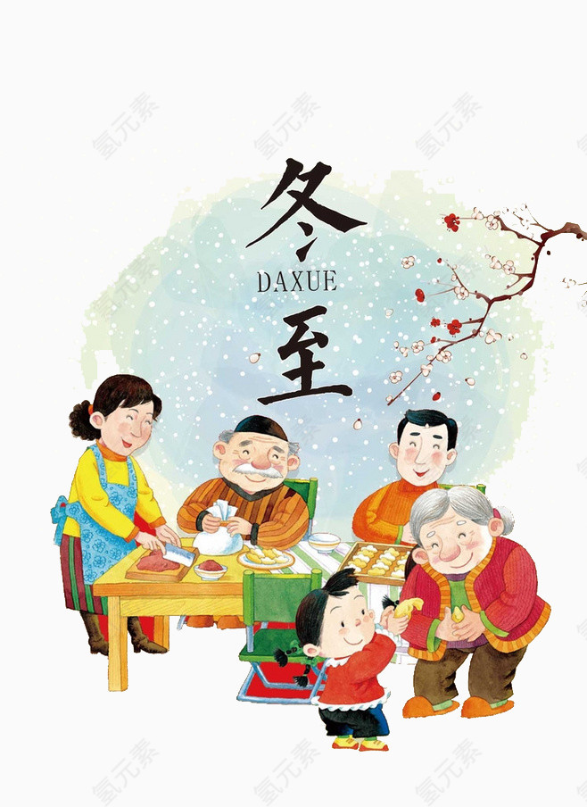 二十四节气冬至