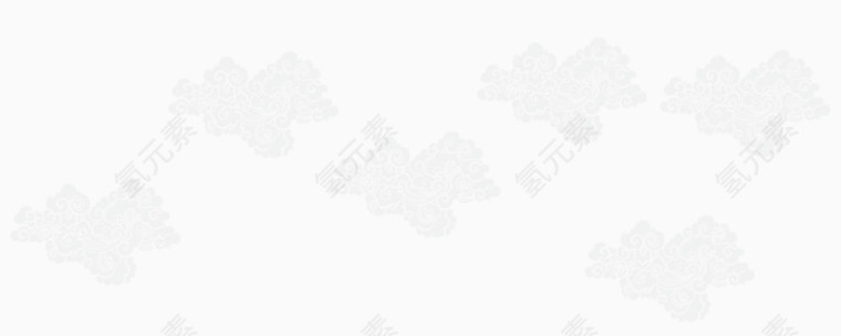 祥云花纹