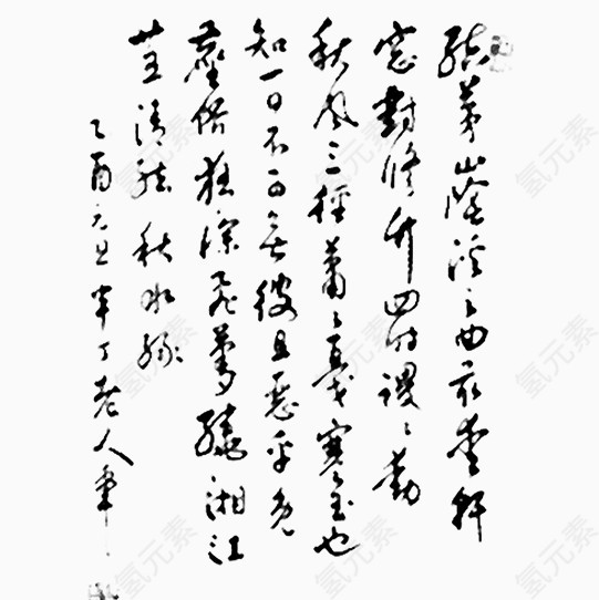 手绘图片中国风图片素材