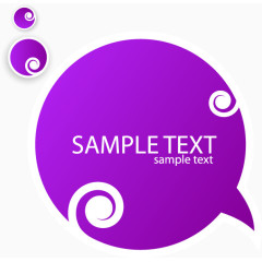 创意云朵彩色对话框