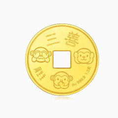 周生生Au999.9三不猴开元通宝金片88791D一