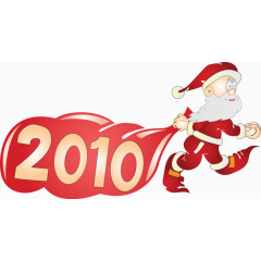 2010圣诞老人素材