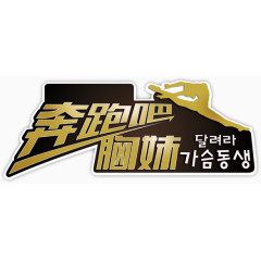 韩国整形美容医院元素