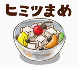 甜甜圈