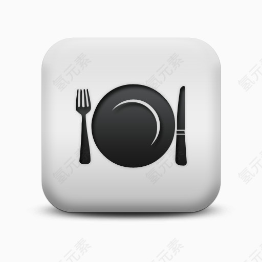 磨砂白广场图标食品饮料刀叉SC食品饮料图标