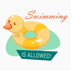 SMINMING游泳艺术字