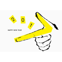 2017手势新年祝福